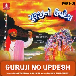Gurauji No Updesh, Part-1
